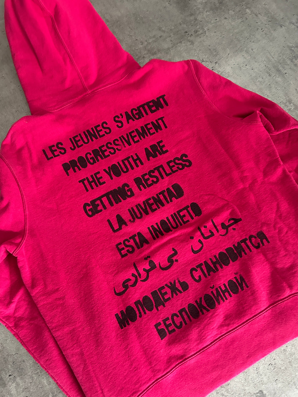 SUPREME RESTLESS YOUTH HOODIE (M)