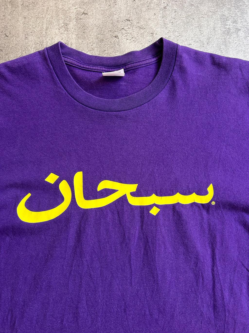 SUPREME ARABIC LOGO TEE (L)