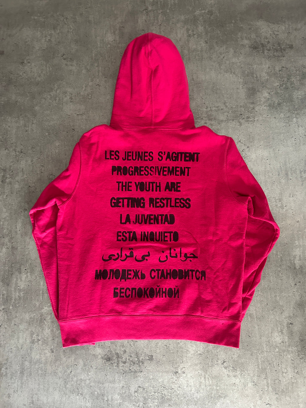 SUPREME RESTLESS YOUTH HOODIE (M)