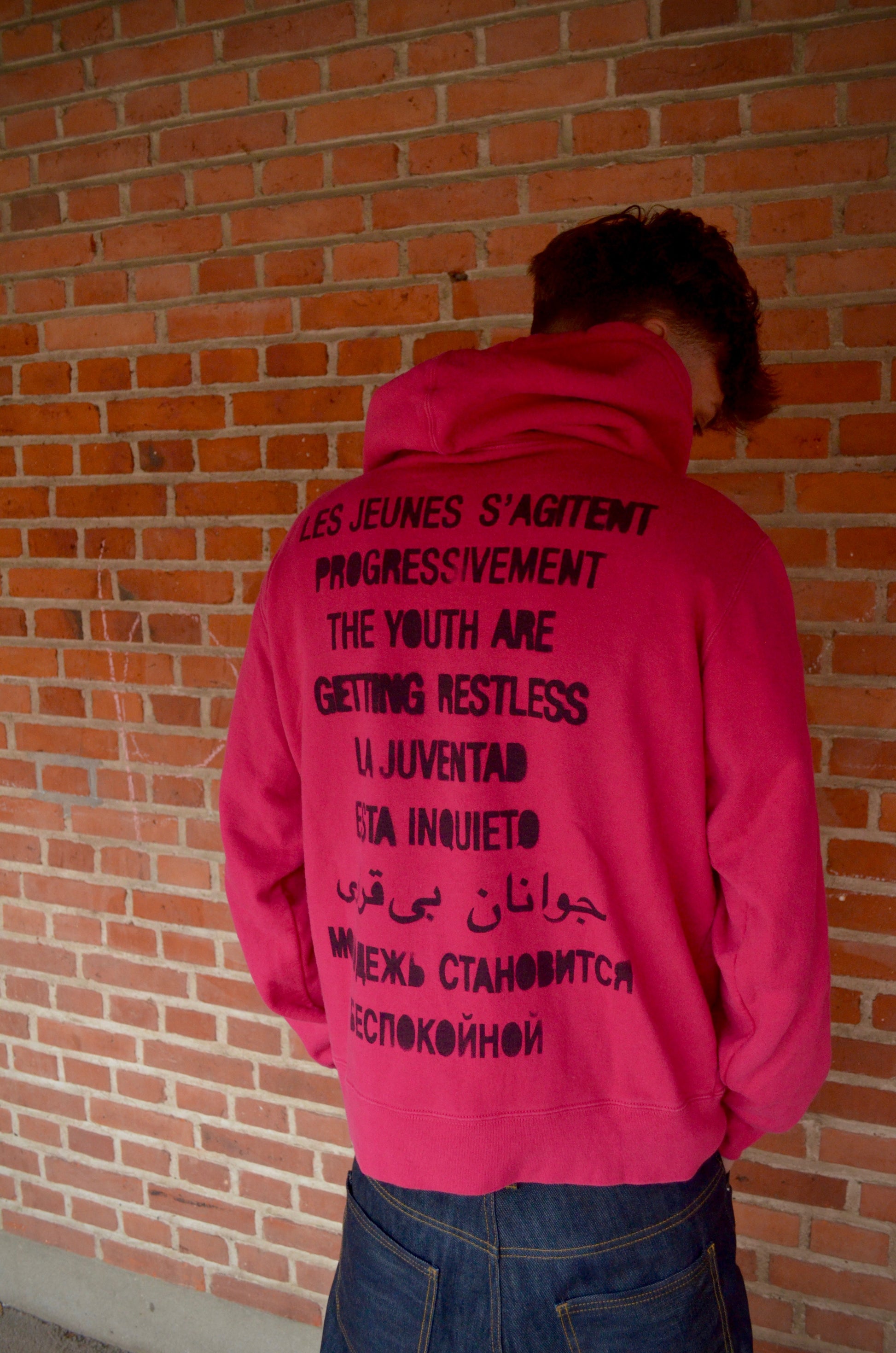 SUPREME RESTLESS YOUTH HOODIE (M)