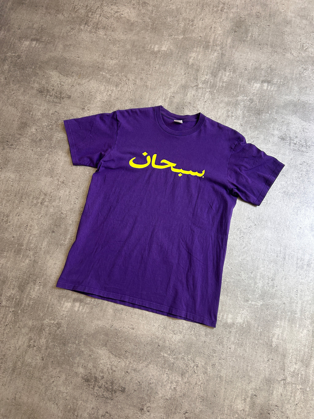 SUPREME ARABIC LOGO TEE (L)