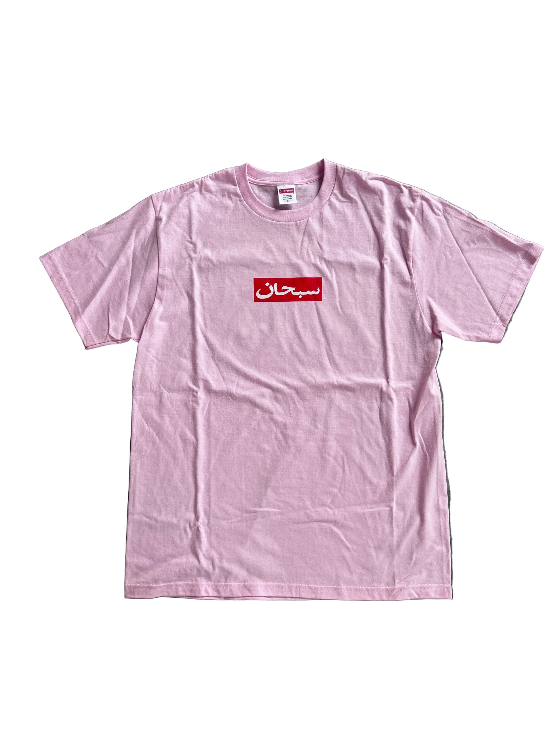SUPREME ARABIC BOX LOGO TEE PINK (L/XL)